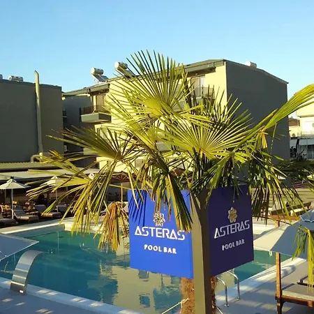 Asteras شقة فندقية Paralía